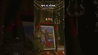 Jay mogal maa...#Jay#maa#mogal #Jay...