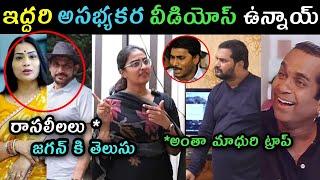 Jaffar interview with Duvvada Srinivas daughter and  wife Trolls | Divvela Madhuri srinivas trolls |