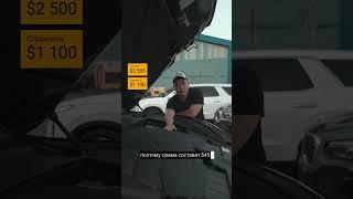 Авто из Южной Кореи до любой точки России