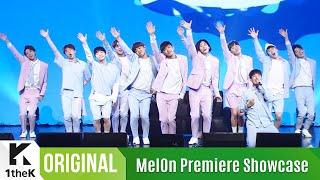 [MelOn Premiere Showcase(One Take ver.)] SEVENTEEN(세븐틴) _ Pretty U(예쁘다)