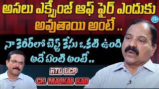 Rtd DCP Ch. Malhal Rao Exclusive Interview | Crime Diaries With Muralidhar | idream Legal