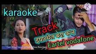 Eartel Vodafone jio simni net fakebaidi bodo track music karaoke