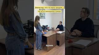 Эх, менеджеры зумеры такие зумеры...) #арендаподъемниковмосква #птогрупп #юмор
