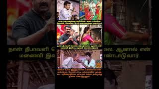 Dmk Udhay Bro vs NTK Seeman Bro troll #dmk #udhayanidhistalin #ntk #seeman #bjp #tvk #admk #dmdk