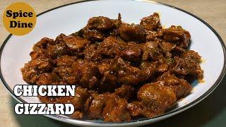 Chicken Gizzard Recipe - Chicken Gizzard Pepper Fry Dry/Chicken Gizzard Recipe