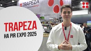 Trapeza на ПИР ЭКСПО 2024 | Обзор стенда и новинок фудтеха