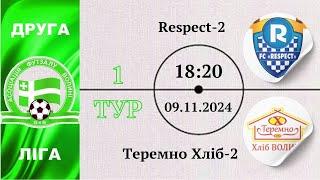 Respect-2 – Теремно Хліб-2 | Друга ліга | 1 тур