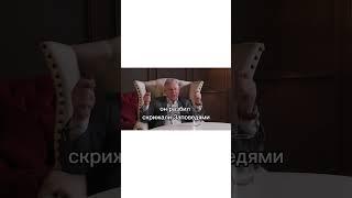Ключи от Неба | Keys to the Sky