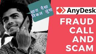 Scam and  Fraud calls  | Anydesk scam | Identify | 2020