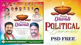 Diwali Poster Design #2024 | Political Design || #psdfilefreedownload diwali design | latest Design