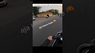 Sunday Ride with all biker Traffic police Reaction #shorts#rider#automobile#motorcycle