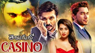 CASINO (కాసినో) Full Movie | New Release 2024 Superhit Action Thriller Movie | Ultra Telugu Movies