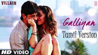 Ek Villian | Teri Galliyan Video Song | Tamil Version by Aman Trikha