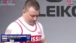 Sergey Fedosienko - 664kg 1st Place 59kg - IPF World Classic Powerlifting Championships 2018