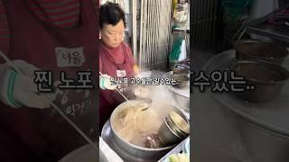 순대국 3,500원 수육 3,500원??