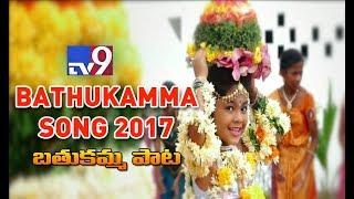 TV9 Bathukamma Song 2017