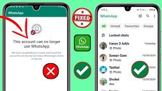 How To Solve This Account Can No Longer Use WhatsApp 2024 || WhatsApp Banned My Number