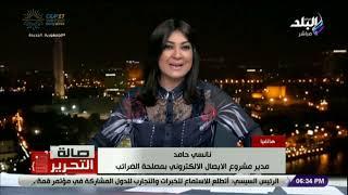 صالة التحرير - شروط رد «القيمة المضافة» على مشتريات السائحين المغادرين