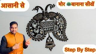 New Peacock Mehndi Design | beautiful Peacock Mehndi for hand | Mehndi design, Raj Mehandi Designer