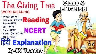 The Giving Tree/ Class-4 ENGLISH/ हिंदी Explanation by Kendriya Vidyalaya Teacher