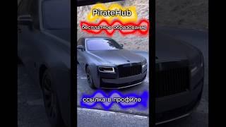 Бесплатное образование #образование #обучение