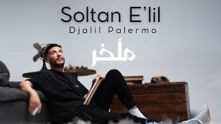 Djalil Palermo - Soltan E’lil (Album M’lakher - Track 15)