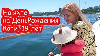 VLOG Ныряем с яхты в открытое море на Катин ДР