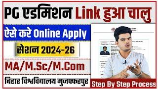 brabu pg admission 2024-26 apply online  bihar university pg admission form kaise bhare 2025-26