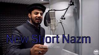 Murtaza Mannan Short Nazm New | Ahmadiyya Poems | AhmadiStudio