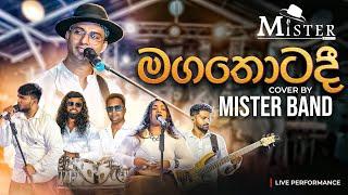 මගතොටදී |MAGATHOTADEE Cover by |MISTER BAND |originally done by MILTON MALLAWARACHCHI