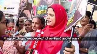 സരിന്‍ മതി, ഇറക്കുമതിക്ക് വോട്ടില്ല; 'സരിന്‍ ബ്രോ'യ്ക്കായി കളത്തിലിറങ്ങി വനിതാ പ്രവർത്തകർ | P Sarin