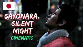 Like a Dragon: Gaiden - Karaoke: Sayonara, Silent Night [CINEMATIC]