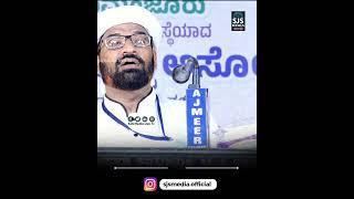 Haneef Nizami Speech | #malayalamislamicspeech #islamicspeechmalayalam  #upendra