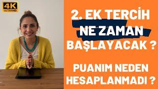 2. EK TERCİHLER NASIL YAPILACAK | 2. EK TERCİHLER NE ZAMAN BAŞLAYACAK | EK TERCİH