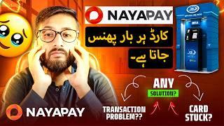  Nayapay ATM Not Working?- Nayapay UBL ATM Wthdrawal Not Working - @nayapay  ATM Withdrawal Limit