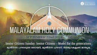 [09/22/24] Senior Citizen Sunday | Malayalam Qurbana | The Mar Thoma Church of Dallas, Carrollton