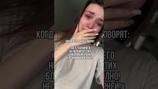 Такая дружба️