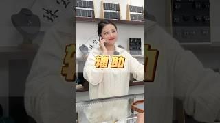 你们就说这辅助行不行#翡翠 #翡翠手鐲 #翡翠手镯 #翡翠玉石 #緬甸玉 #缅甸翡翠 #緬甸翡翠