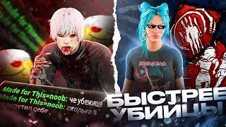 Я - САМЫЙ БЫСТРЫЙ СУРВ в ДБД