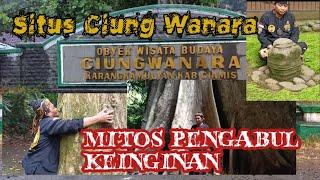 Situs Ciung Wanara Karangkamulyan dan Mitos Pengabul Keinginan.. #ciungwanara #mitos