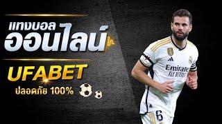 เว็บ ufabet wallet 289 ufabet แทงบอลออนไลน์ สมัคร ufabet เว็บตรง สมัครแทงบอล ufabet สมัครฟรี