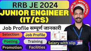 RRB Junior Engineer IT/CS complete Job profile 2024 | Railway JE IT/CS job profile salary, promotion