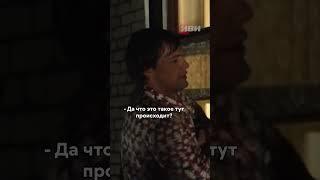 Козловский промахнулся этажом  #shorts