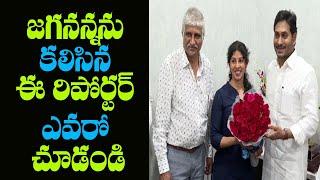 YS Jagan inaugurates book written by Sr.Journalist Rehana | Mana Aksharam