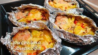 КРАСНАЯ РЫБА ЗАПЕЧЁННАЯ В ФОЛЬГЕ! ОЧЕНЬ ВКУСНЫЙ УЖИН