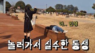 #자폐 #발달장애 [밖에서 일어나는 돌발 실수! 오늘은 좀 거시기한데..]
