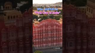 Why is Jaipur the Pink City! 🩷