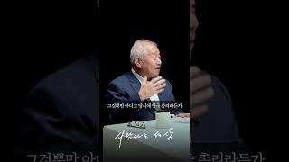 센터가 중요한 이유
