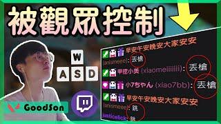 【乖兒子】新玩法讓觀眾控制我的鍵盤！生日企劃展開！│特戰英豪 control keyboard