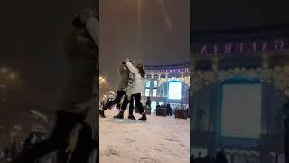 Милс Кел и Вэлл ️ #shorts #snow #dance